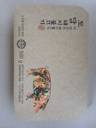미티스트 더 맛있는 소담 소불고기 + 도담 돼지 불고기 — 3점을 준 리뷰어가 2019년 3월 올린 사용 사진