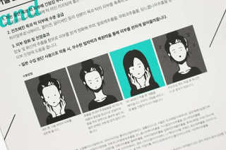 어웨이크어슬립 어슬립 페이스 리프트업 밴드 — 4.17점을 준 리뷰어가 2018년 6월 올린 사용 사진