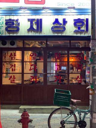 송송이님이 올린 리뷰 사진 4