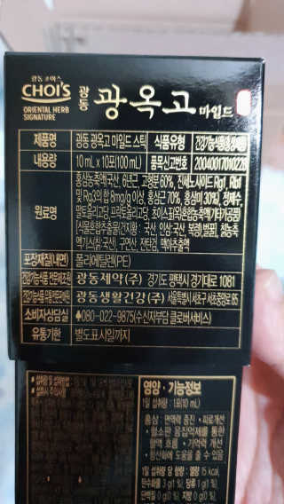 o7902o님이 올린 리뷰 사진 3