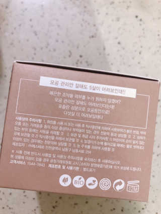 글랜무어 포어 포졸라닉 타이트닝 팩 — 5점을 준 리뷰어가 2020년 1월 올린 사용 사진