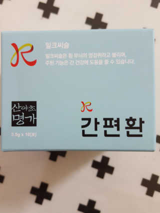 플로라님이 올린 리뷰 사진 2
