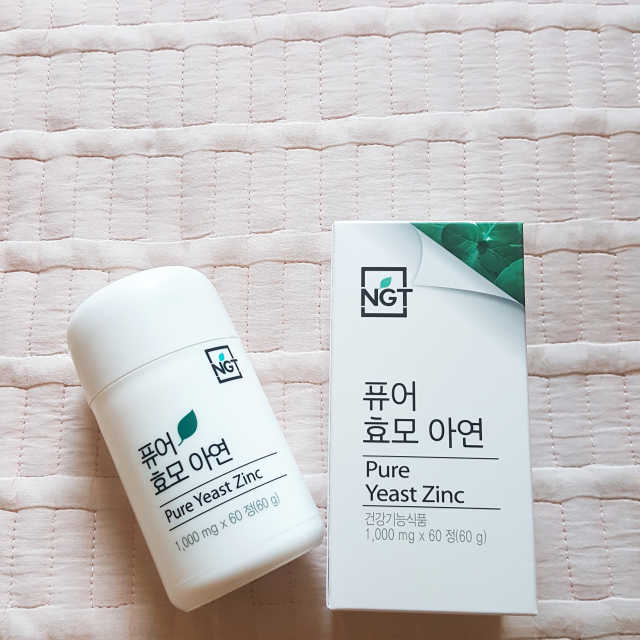 퓨어 효모 아연 60일분 리뷰 사진