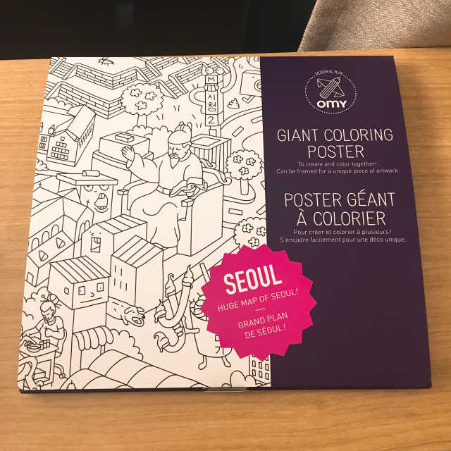 오마이 서울 자이언츠 컬러링 포스터 리뷰 사진