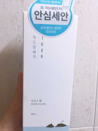 에이쉘님이 올린 리뷰 사진 2