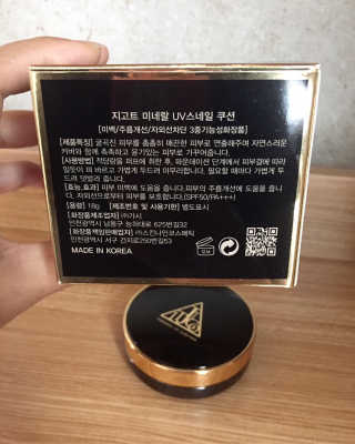 지고트 미네랄 UV 스네일 쿠션 리필포함 — 2점을 준 리뷰어가 2019년 7월 올린 사용 사진