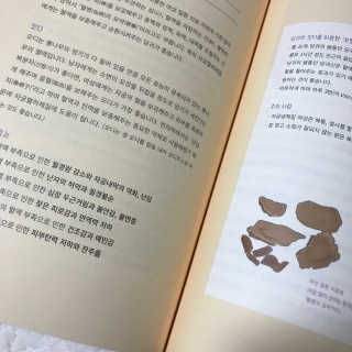 은찡님이 올린 리뷰 사진 2