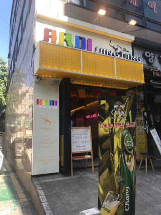 ranaa님이 올린 리뷰 사진 1