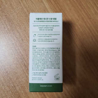 juno님이 올린 리뷰 사진 3