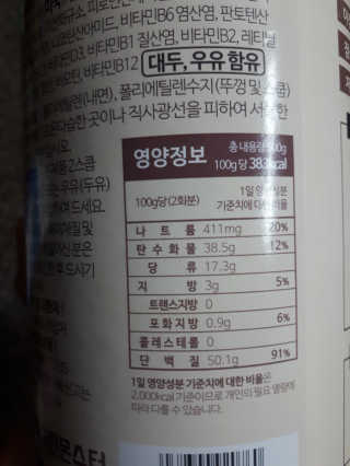 몬드님이 올린 리뷰 사진 3