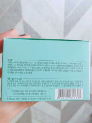 아크웰 아쿠아 클리니티 수분크림 — 5점을 준 리뷰어가 2018년 10월 올린 사용 사진