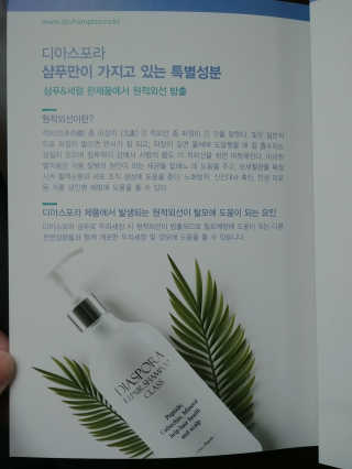골피골피님이 올린 리뷰 사진 2