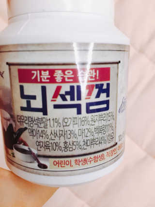 살구사랑님이 올린 리뷰 사진 2