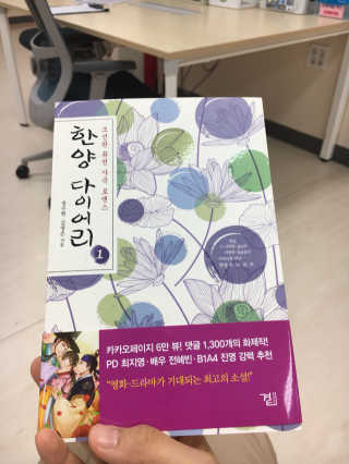 이혜련님이 올린 리뷰 사진 1