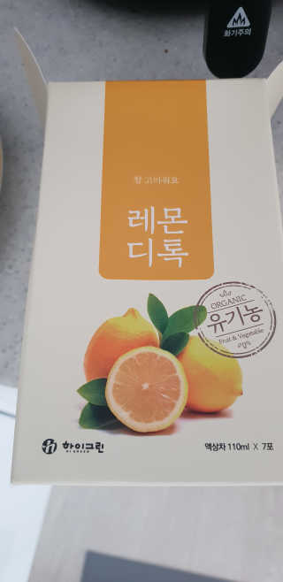 서주나님이 올린 리뷰 사진 2