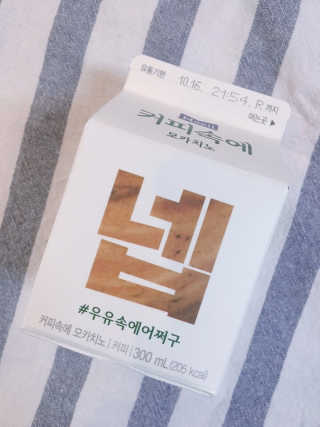 [매일유업] 우유속에 어쩌구_3개 세트 모바일 쿠폰 — 3점을 준 리뷰어가 2019년 10월 올린 사용 사진