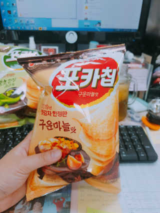 포카칩 햇감자 한정판 3종 — 5점을 준 리뷰어가 2019년 7월 올린 사용 사진