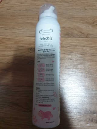 라떼르베베36.5 쉐이크 앤 펀 버블바스 2in1 — 5점을 준 리뷰어가 2019년 8월 올린 사용 사진