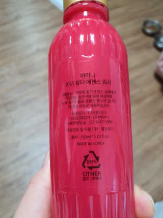 아미니 이너 뷰티에센스 워시 — 4.5점을 준 리뷰어가 2020년 2월 올린 사용 사진