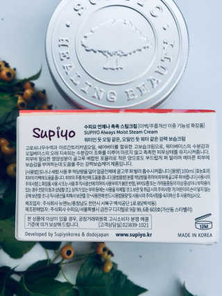 Salomevail님이 올린 리뷰 사진 1