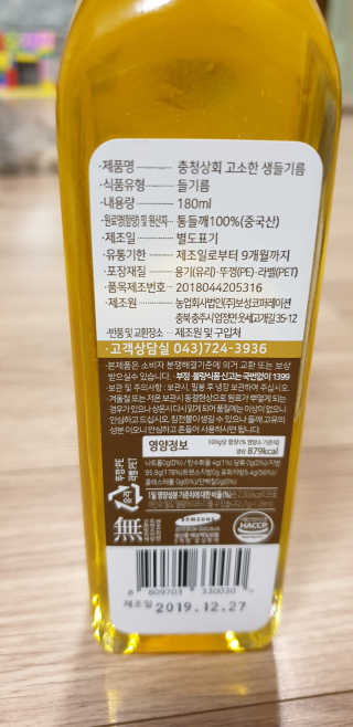 우동한그릇님이 올린 리뷰 사진 3
