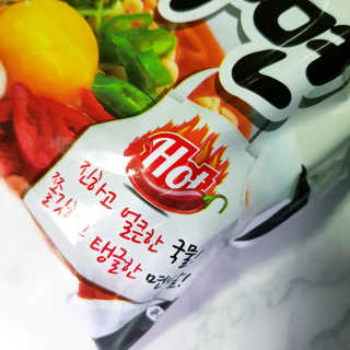 라면 그대로가 제일 맛있는 더엄마라면 — 5점을 준 리뷰어가 2019년 7월 올린 사용 사진