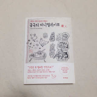 mylime님이 올린 리뷰 사진 2