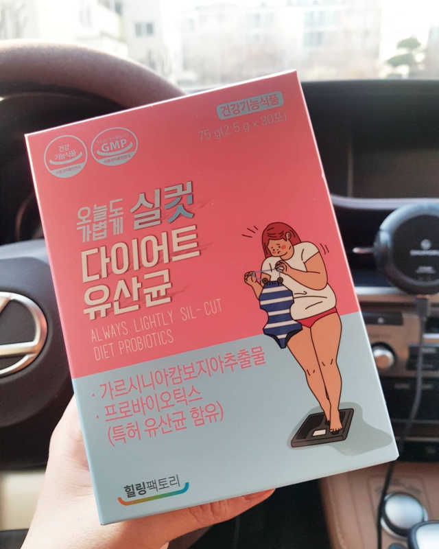 힐링팩토리 오늘도 가볍게 실컷 다이어트 유산균 리뷰 사진