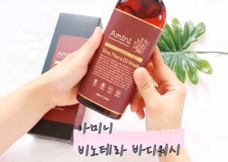 아미니 오일워시 시리즈 400ml（3종 중 1종 랜덤발송 — 5점을 준 리뷰어가 2019년 7월 올린 사용 사진