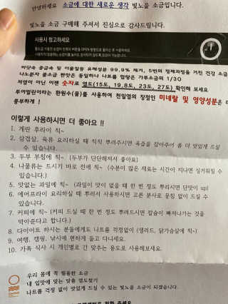나나쨩님이 올린 리뷰 사진 4