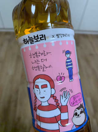 웅진식품 19년 하늘보리 열두보리 스페셜 에디션 — 4점을 준 리뷰어가 2019년 7월 올린 사용 사진