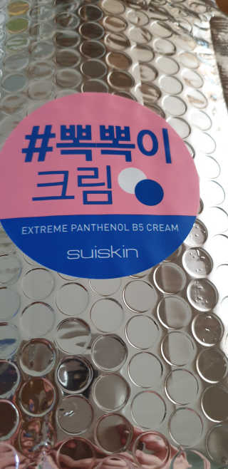 환희맘님이 올린 리뷰 사진 3