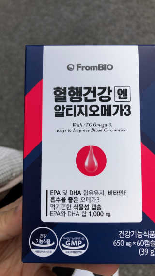 프롬바이오 혈액순환과 눈 건강을 동시에 혈행건강엔알티지오메3 — 4점을 준 리뷰어가 2019년 12월 올린 사용 사진
