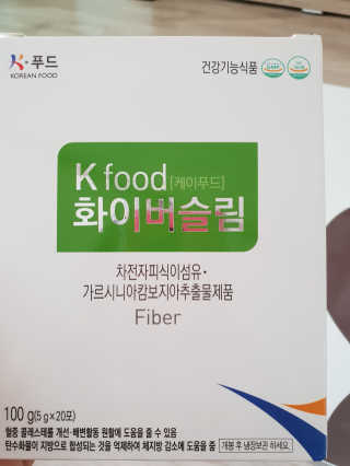두루원 똥기사의 Kfood 화이버슬림 — 5점을 준 리뷰어가 2018년 7월 올린 사용 사진