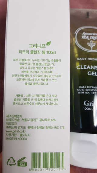 봇드리터님이 올린 리뷰 사진 2