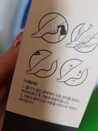 미찌고님이 올린 리뷰 사진 2