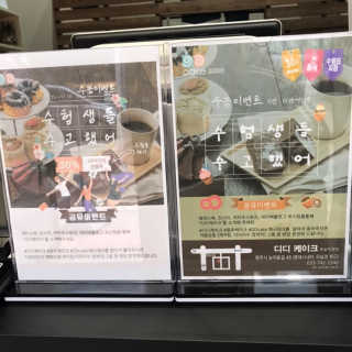 [디디케이크] 세트 9종 中 택 4세트+케익팝+티라미수 — 5점을 준 리뷰어가 2018년 11월 올린 사용 사진