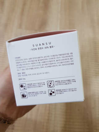 (주)에네스티 [에네스티] 수안수 물광고운 달팽이 크림 50g — 4점을 준 리뷰어가 2020년 4월 올린 사용 사진