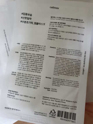 또오오오미님이 올린 리뷰 사진 2