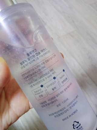 [룰루앤코] 블루톡 올인원 캡슐 에센스 — 4.5점을 준 리뷰어가 2020년 3월 올린 사용 사진