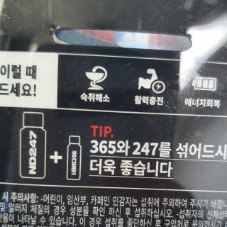 수민빵님이 올린 리뷰 사진 3