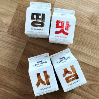 [매일유업] 우유속에 어쩌구_7개 모바일쿠폰 — 4점을 준 리뷰어가 2019년 6월 올린 사용 사진
