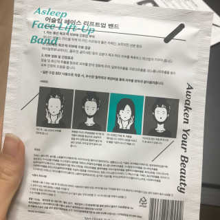 어웨이크어슬립 어슬립 페이스 리프트업 밴드 — 4.17점을 준 리뷰어가 2018년 6월 올린 사용 사진