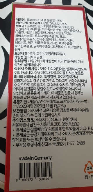 ehlove님이 올린 리뷰 사진 4