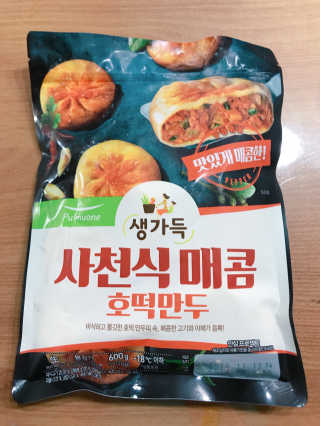 쿄쿄쿄님이 올린 리뷰 사진 4