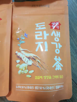 유지영님이 올린 리뷰 사진 3