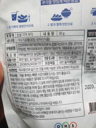 리터후원감사♡님이 올린 리뷰 사진 3