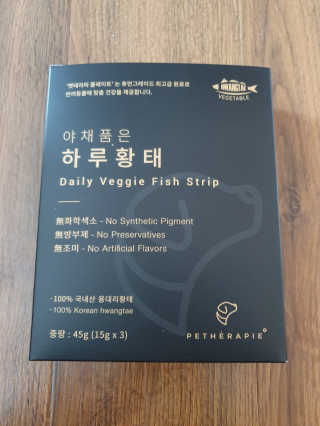 펫테라피 플레이트 야채품은 하루황태 — 5점을 준 리뷰어가 2020년 1월 올린 사용 사진