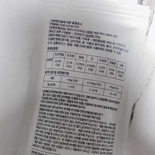 𖤐공팔러𖤐님이 올린 리뷰 사진 3