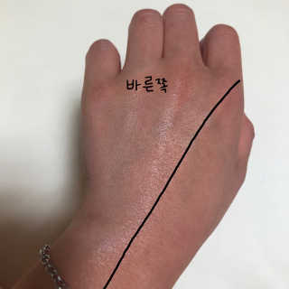 [후르디아] 혼합자차 선 에센스+톤업 선크림 2종 — 4점을 준 리뷰어가 2019년 6월 올린 사용 사진